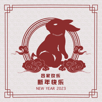 兔子剪紙