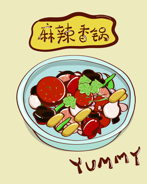 麻辣香鍋