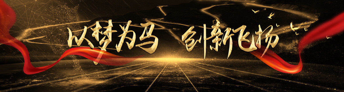 科技主視覺(jué)