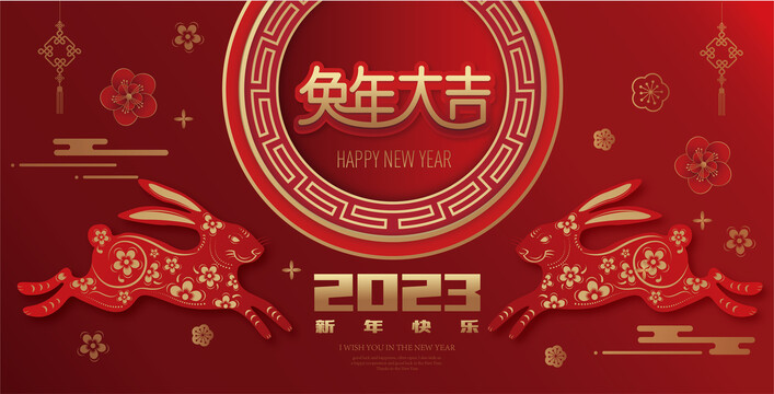 兔年插畫