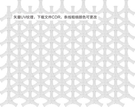 矢量圖案紋理