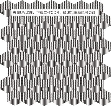 六邊形圖案紋理