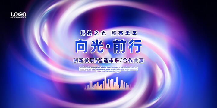 科技主視覺KV
