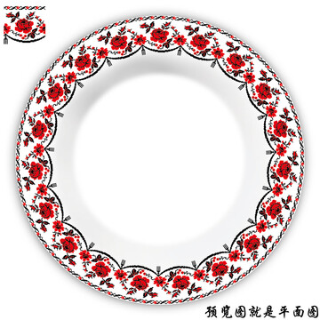 餐具花面