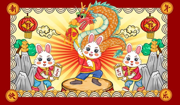 兔年插畫