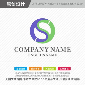 S科技公司LOGO设计