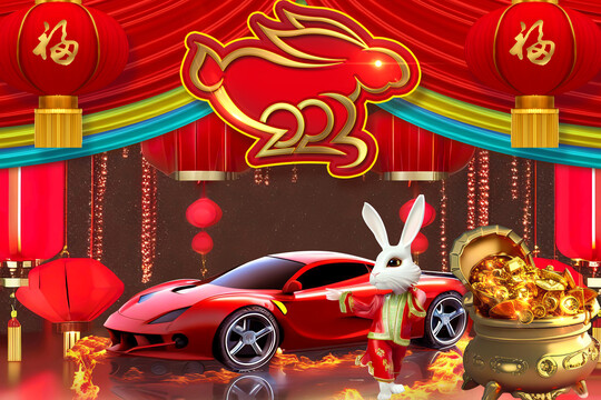 2023兔年大吉春节新年跑车