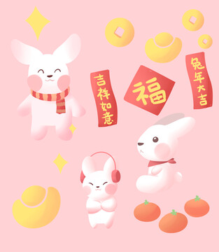 兔年大吉貼紙