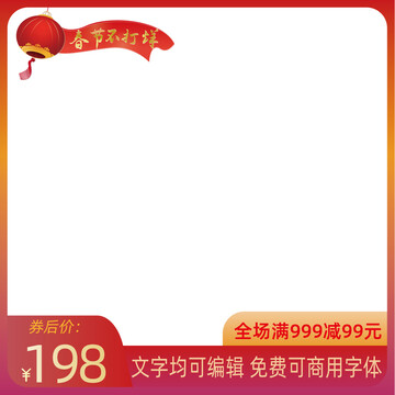 電商主圖