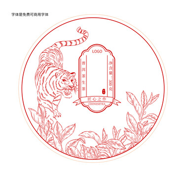 茶包裝