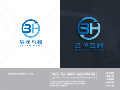 字母BH科技简约LOGO