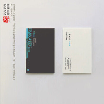 名片
