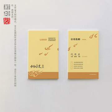 名片設(shè)計
