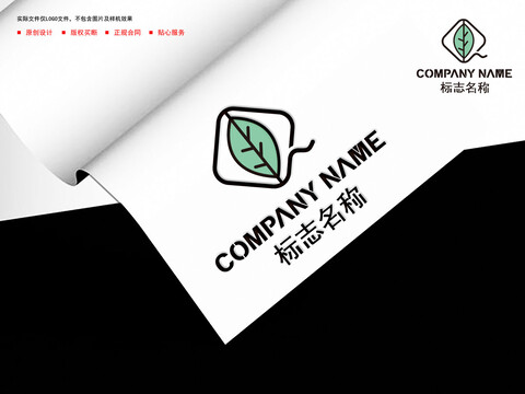 樹葉logo
