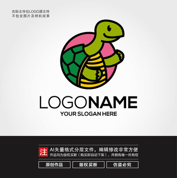 卡通乌龟LOGO