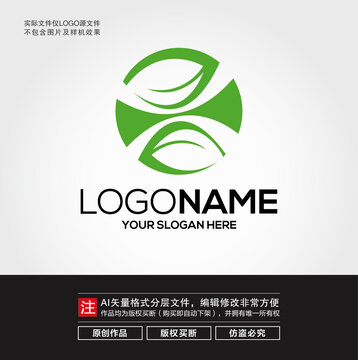 植物葉子LOGO