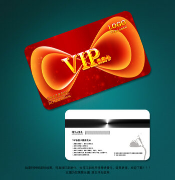 vip卡