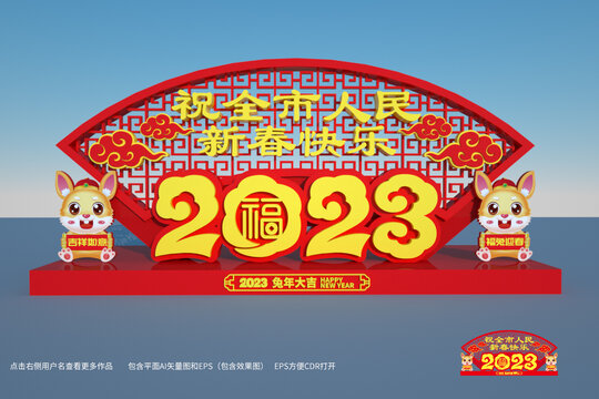 兔年美陳雕塑