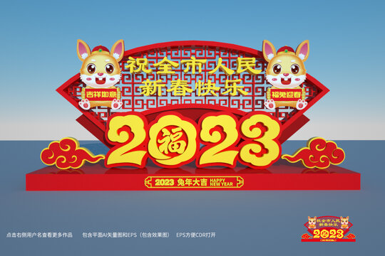 兔年戶外雕塑