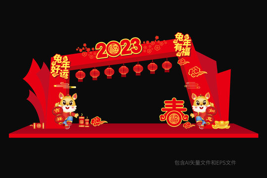 兔年龍門架
