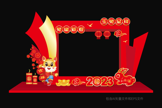 新年拱門