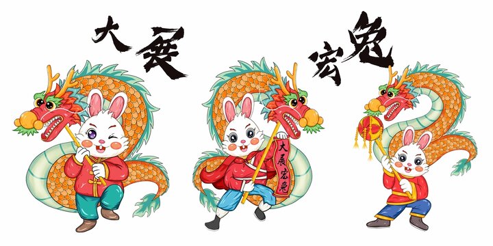 舞龍兔子