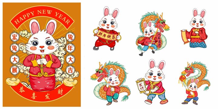 兔年插畫(huà)合集