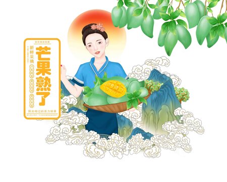 芒果包裝插畫