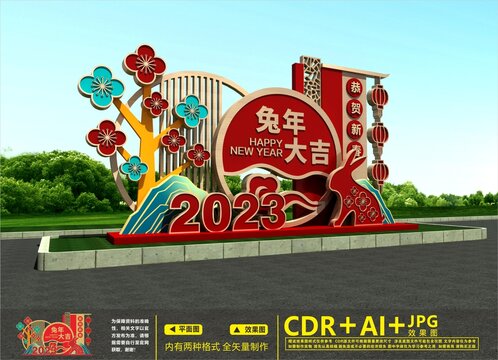 2023美陈