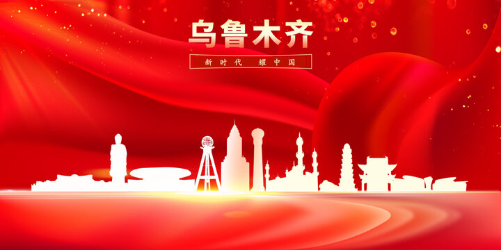 烏魯木齊地標(biāo)