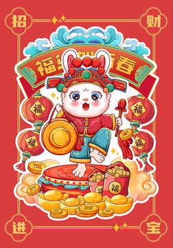 兔年插畫