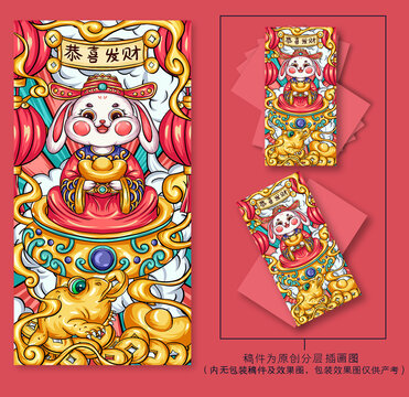 兔年國(guó)潮插畫手繪