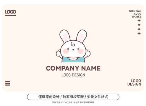 原创卡通小白兔logo