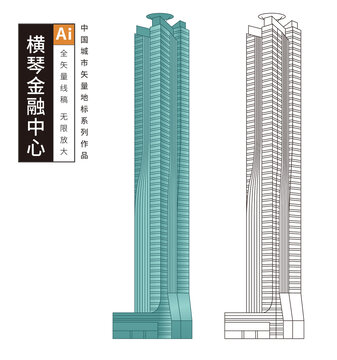 橫琴金融中心