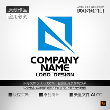 NQ字母LOGO