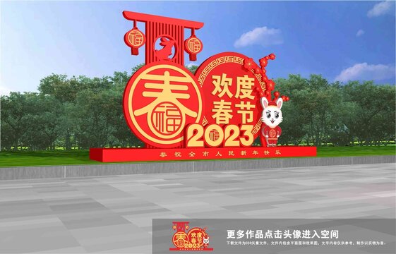 兔年雕塑