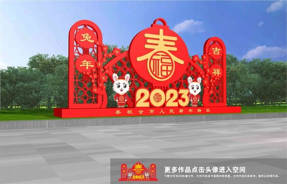2023美陳