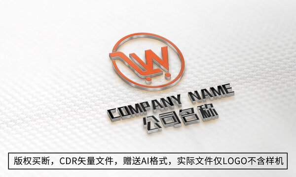 W字母logo標志商標設計
