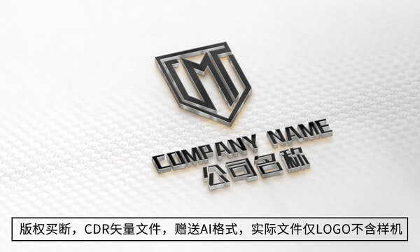 M字母logo標志商標設計