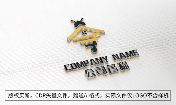 創(chuàng)意logo標(biāo)志房地產(chǎn)商標(biāo)