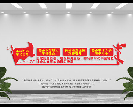 三個(gè)務(wù)必