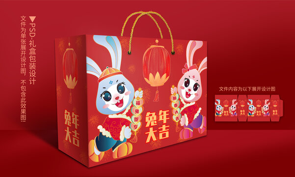 新年禮盒
