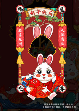 兔年美陳拍照框