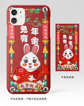 兔年卡通手機殼
