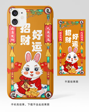 國潮兔年手機(jī)殼