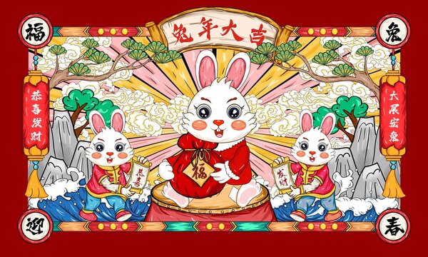 兔年海報