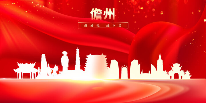 儋州地標(biāo)