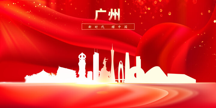 廣州地標(biāo)