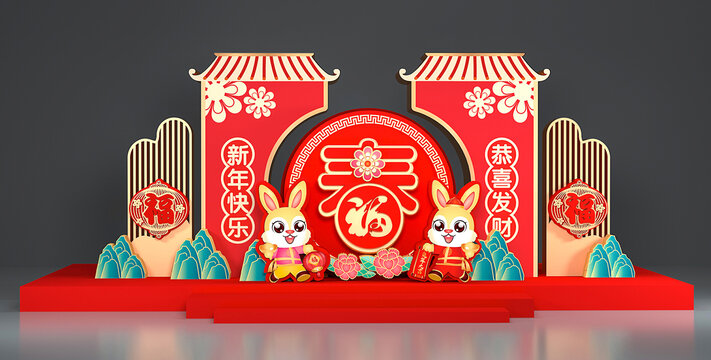 2023兔年美陳