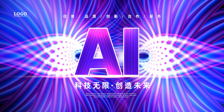 藍色科技